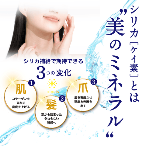 miosis/ミオシス月 【24本入り】アルカリ性シリカ水 群馬県月夜野 584ml×24本